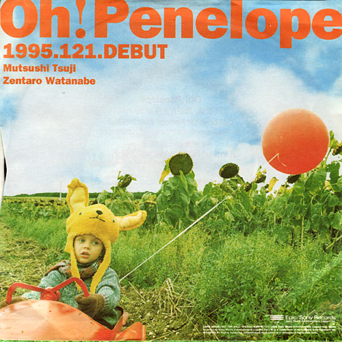 OH! PENELOPE / Kind Of Funny / Vertigo High (7inch) レコード通販